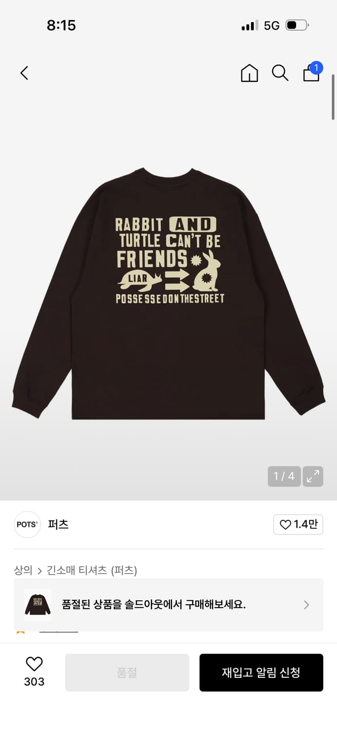 퍼츠 HARES LIVER LONG SLEEVE 사이즈 3 판매합니다 상품이미지1