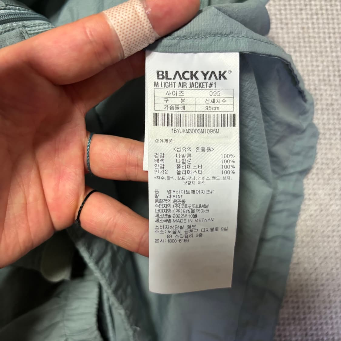 블랙야크 경량 바람막이 자켓 상품이미지3