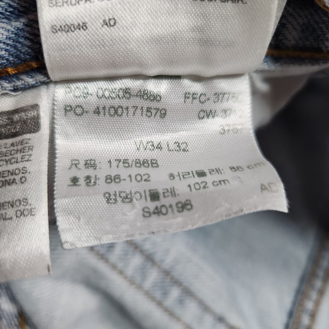 H614 [34] 리바이스 505 연청 데님 청바지 
 상품이미지6