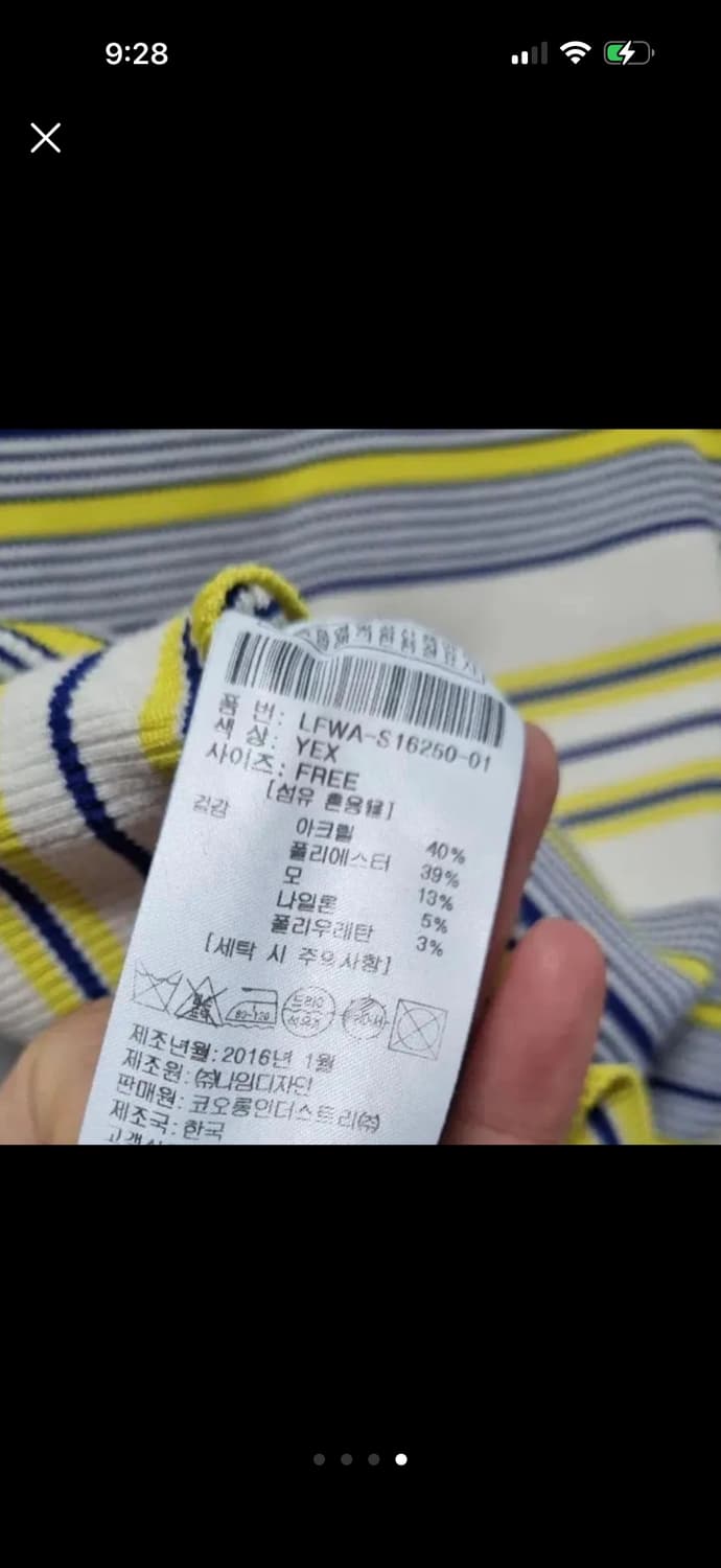 럭키 상품이미지4