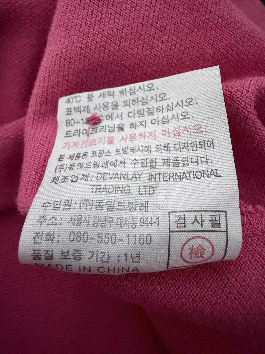 라코스테 카라 원피스 상품이미지6