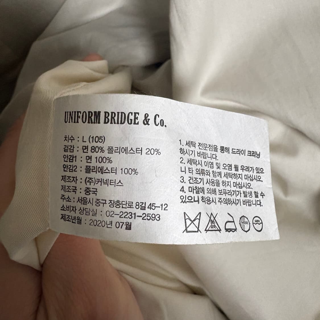 유니폼브릿지 M65 밀리터리 숏 자켓 / 카키, L 상품이미지10