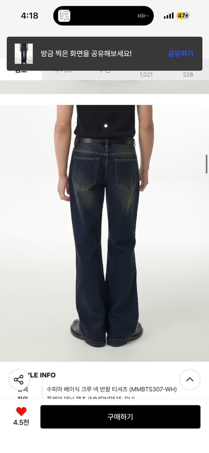 플레어핏 데님 진청바지 32 517 상품이미지7