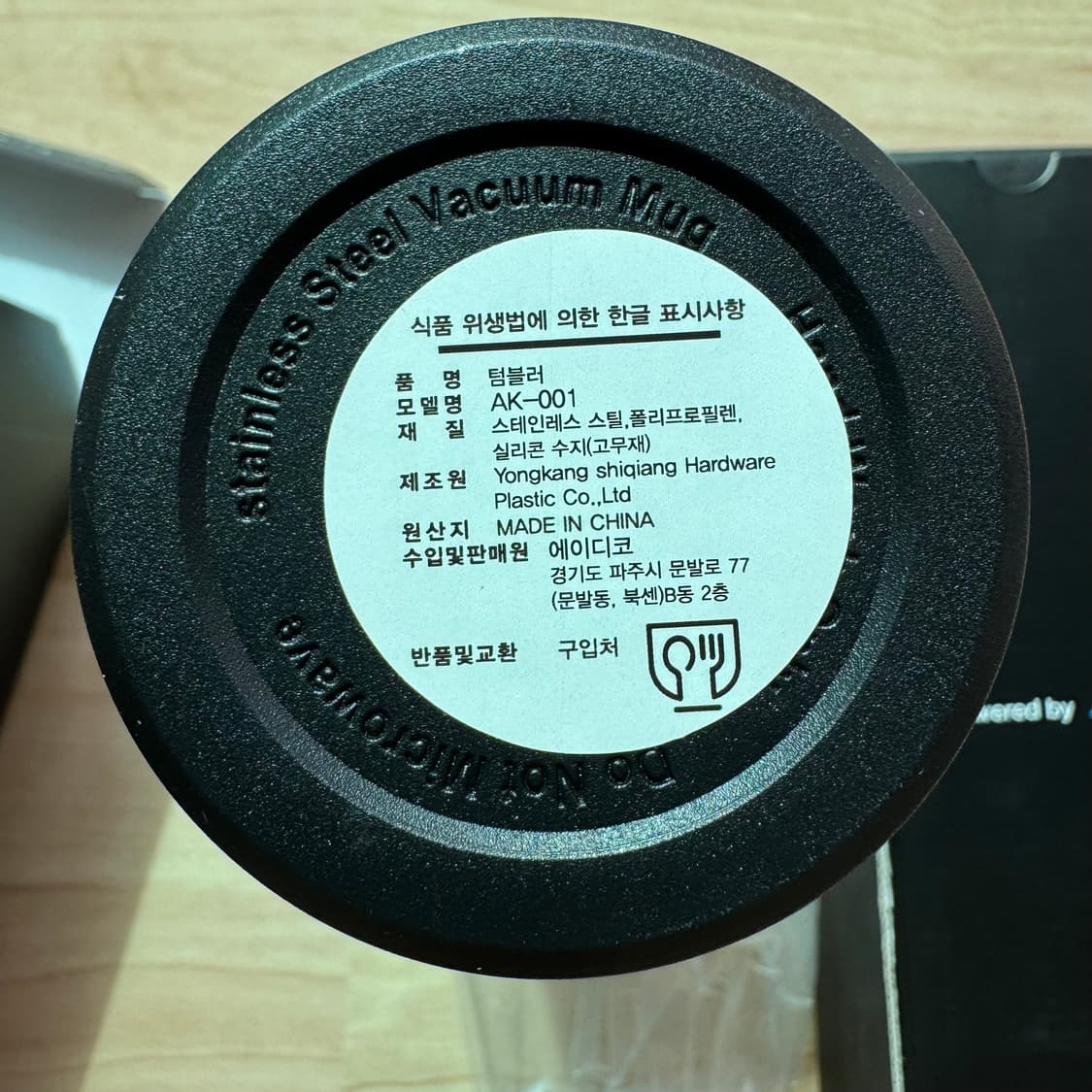 BMW 텀블러 새제품 상품이미지3