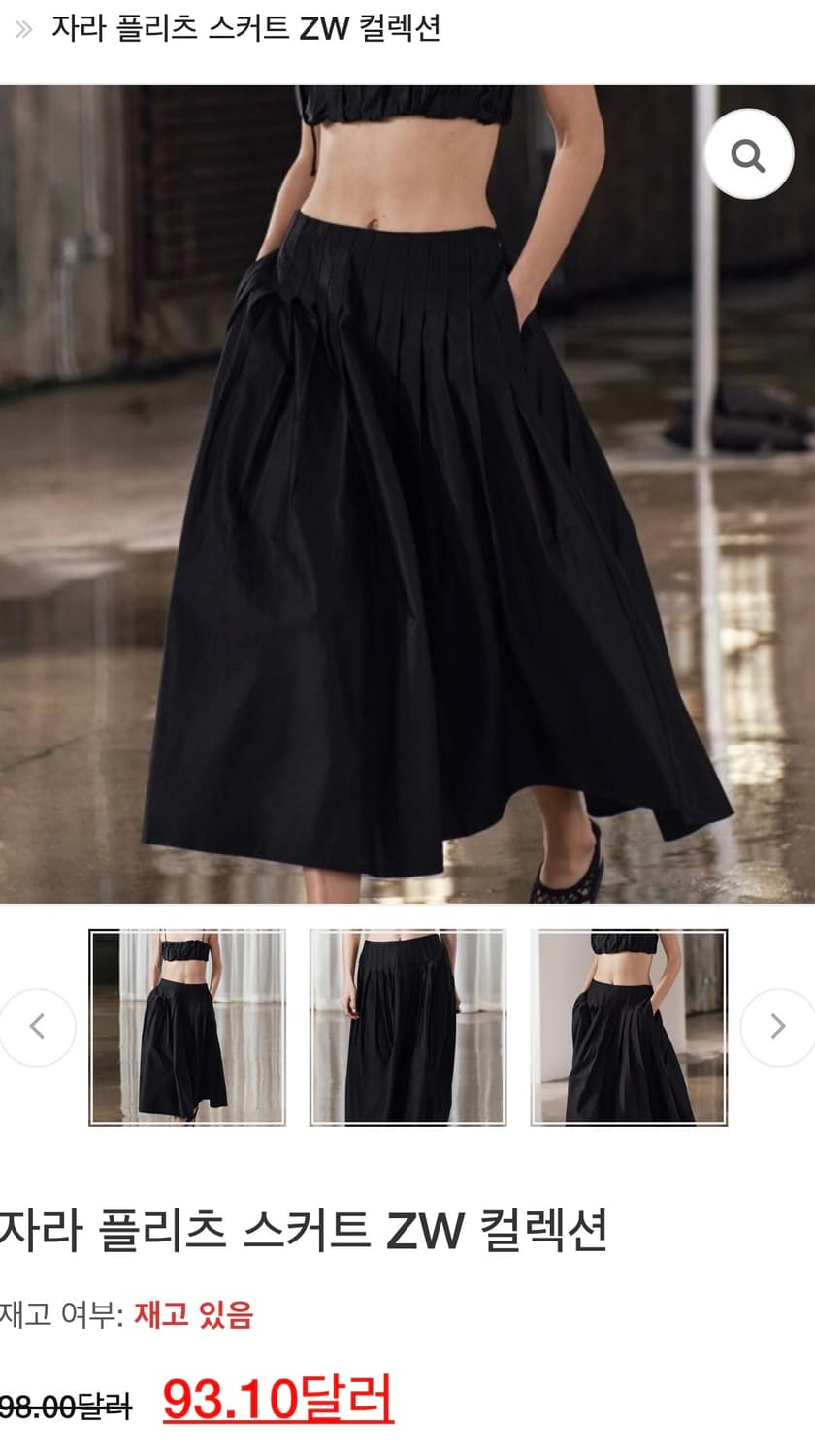 [XS]ZARA 플리츠 스커트/블랙 상품이미지2