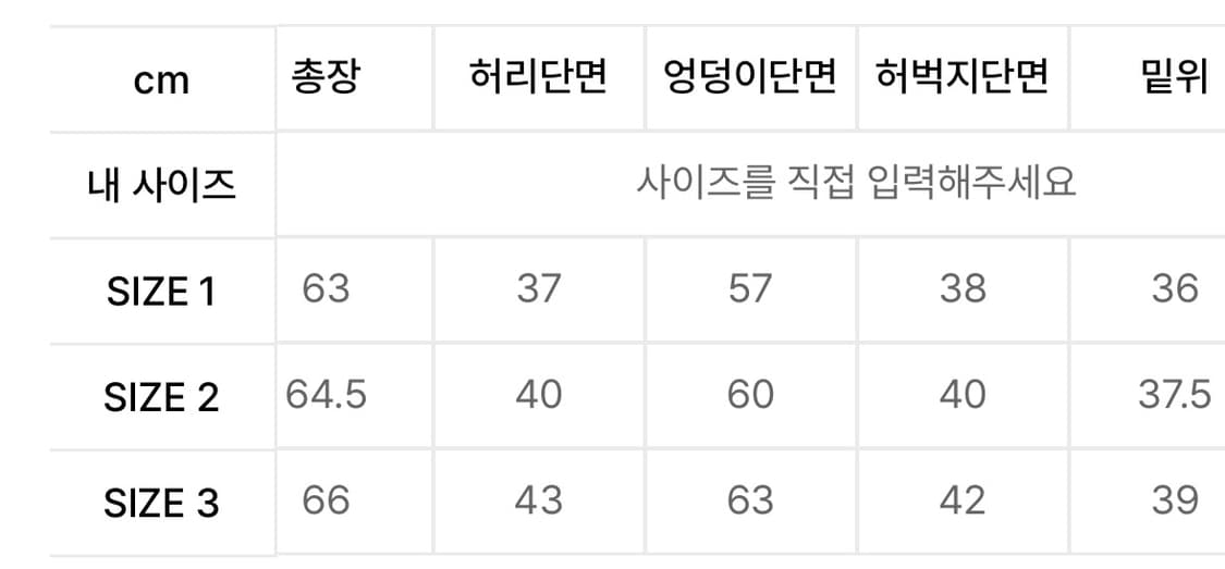 메인부스 카모 버뮤다 상품이미지3