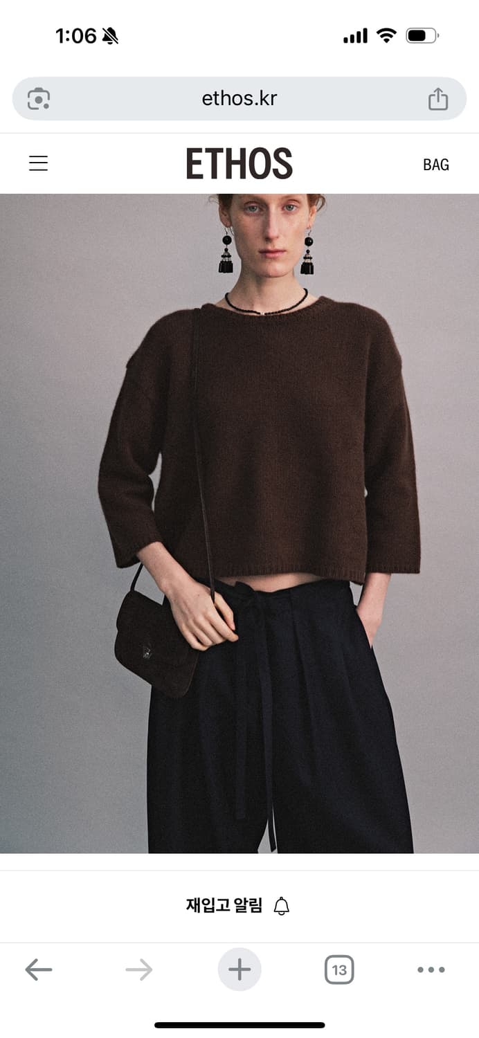 새) 에토스 WIDE WAIST STRAP PANTS M 상품이미지4