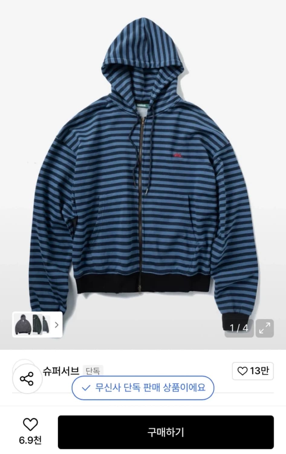 슈퍼서브 스트라이프 후드집업 상품이미지1