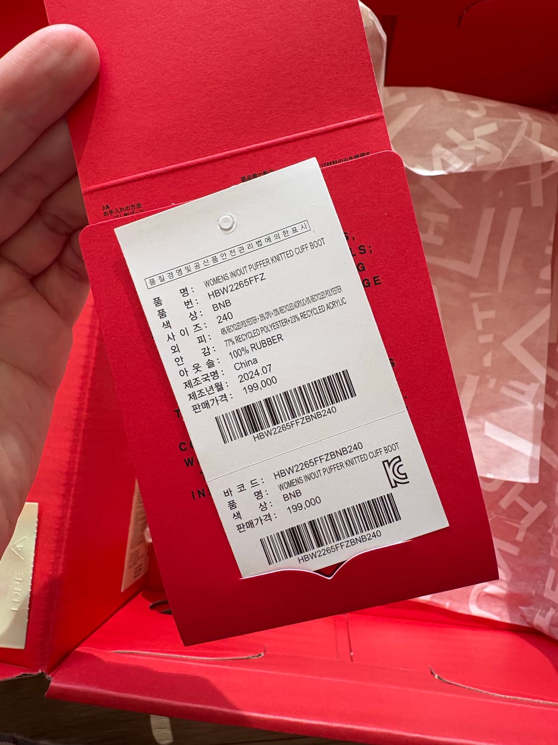 헌터 패딩부츠 방한화 240 상품이미지3