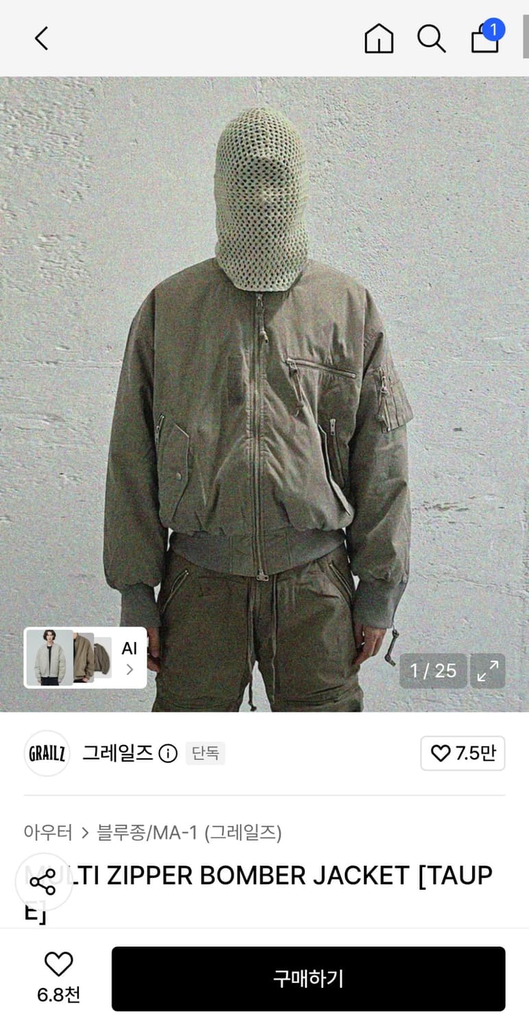 그레일즈 리버시블 봄버 자켓 상품이미지1
