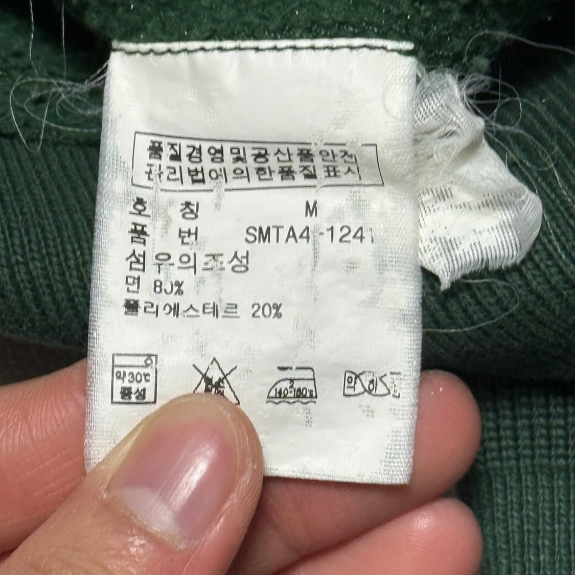 M 폴로랄프로렌 넥버튼 그린 후디 상품이미지5