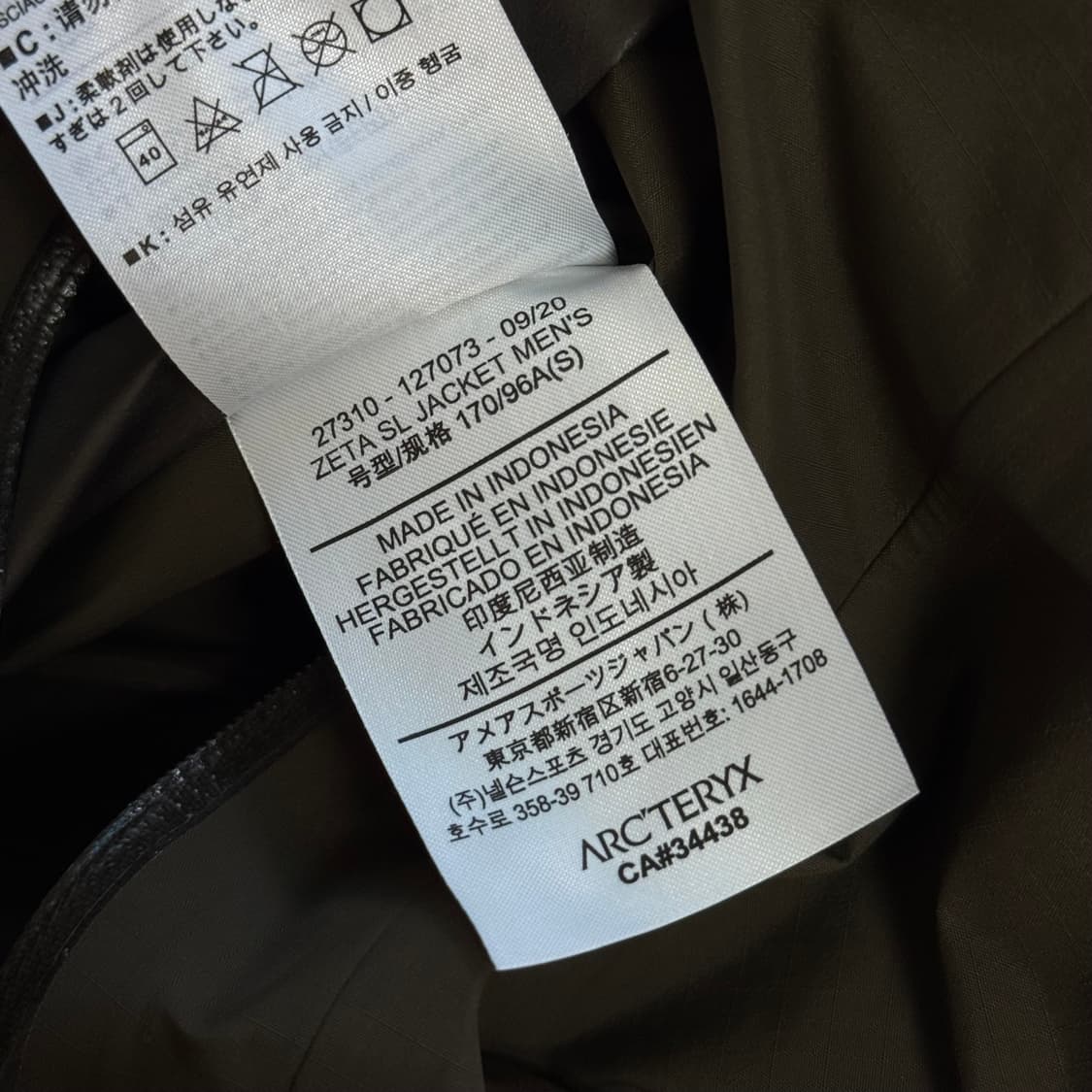 (s) 아크테릭스 제타sl 고어텍스 자켓 드라세나 올리브 상품이미지6