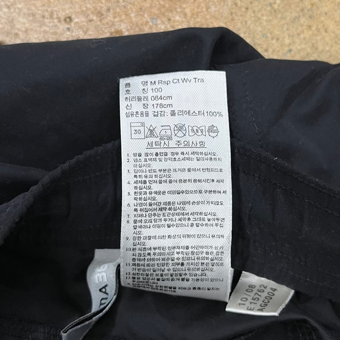 [정품/100] 아디다스 블랙 트레이닝 바지 b16 상품이미지5