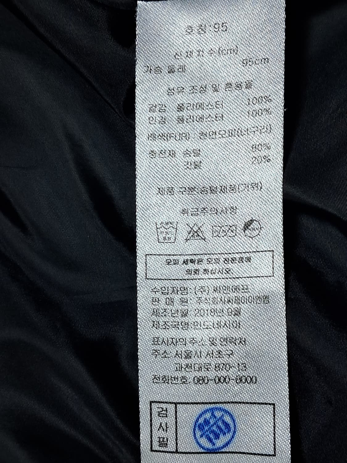 장미쉘바스키아 여성 롱패딩 95 상품이미지10