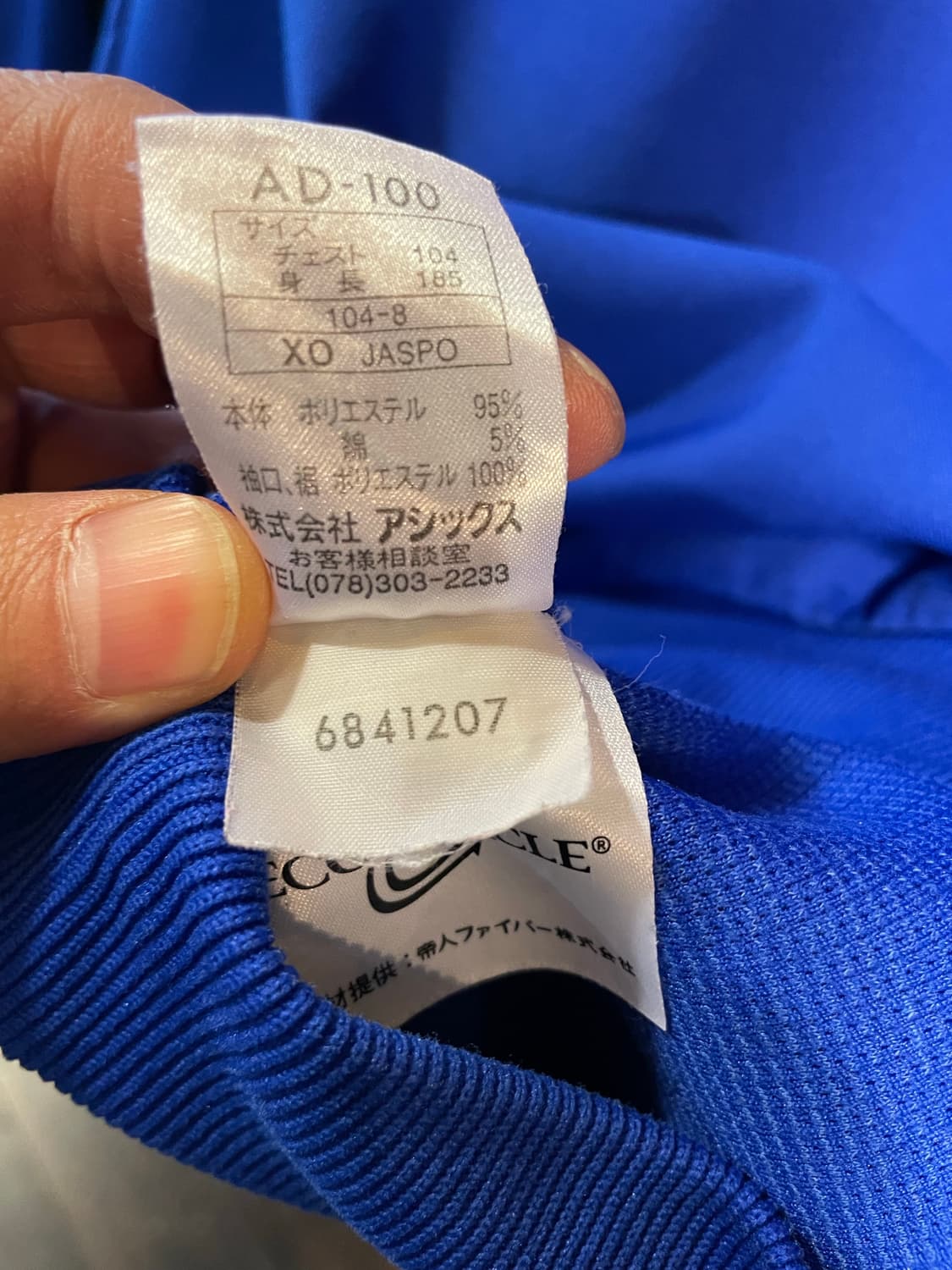 아식스 반집업 져지 상품이미지6