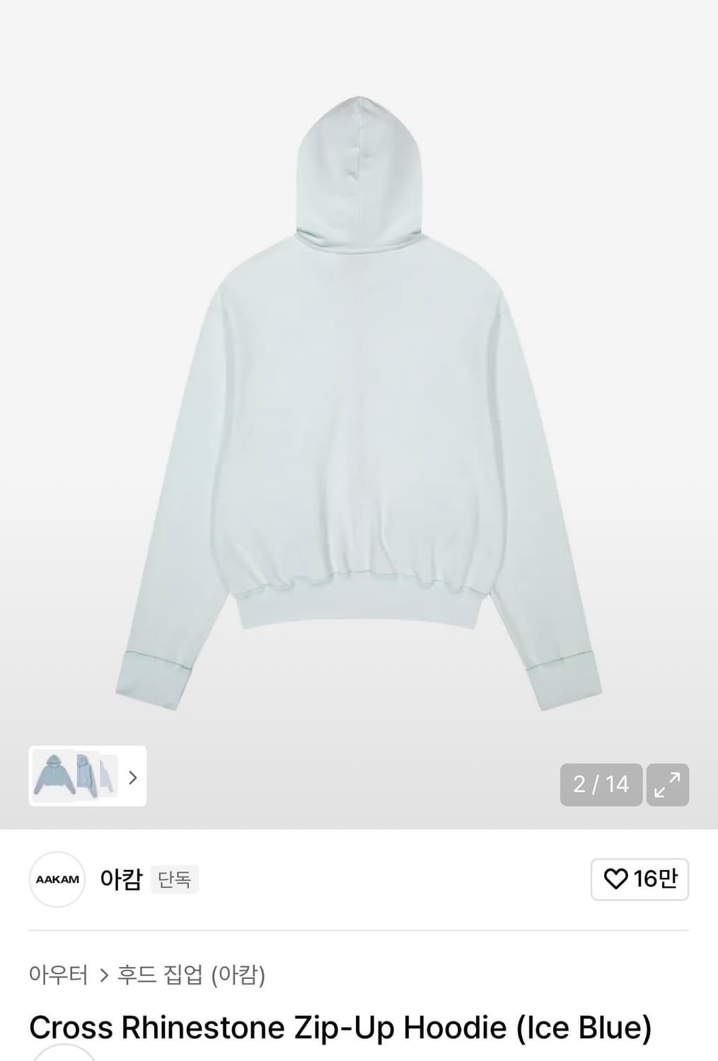 아캄 라인스톤 집업 후디 Size 1 상품이미지3