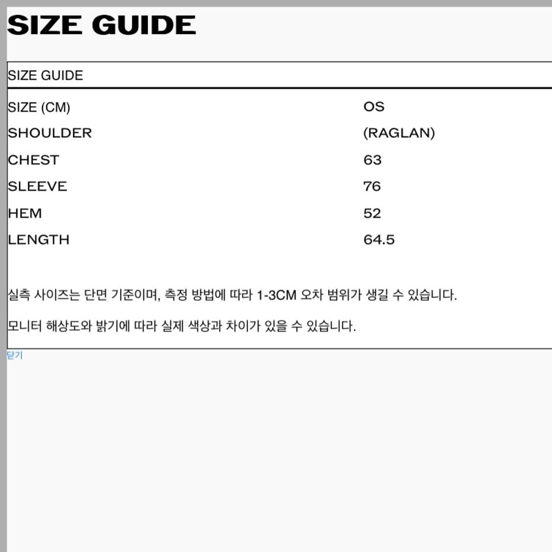 투머치택스 TMT TAROT 02 WAFFLE ZIP-UP HOODIE 상품이미지3