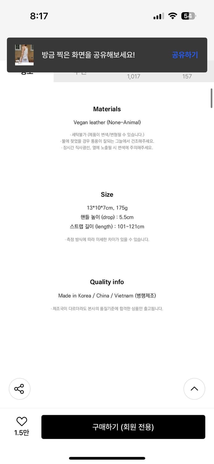 스탠드오일 츄비백 티니 상품이미지5