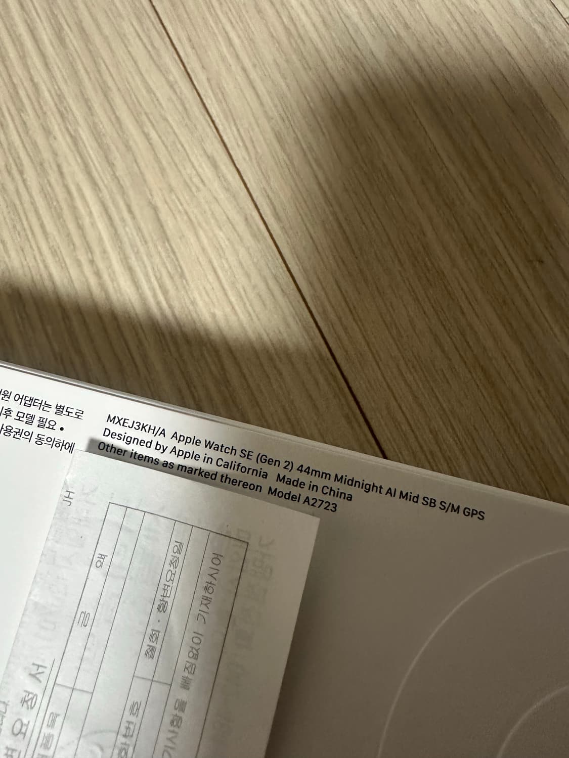 (미개봉) 애플워치 SE2 44mm 미드나이트 s/m 밴드 gps 상품이미지2
