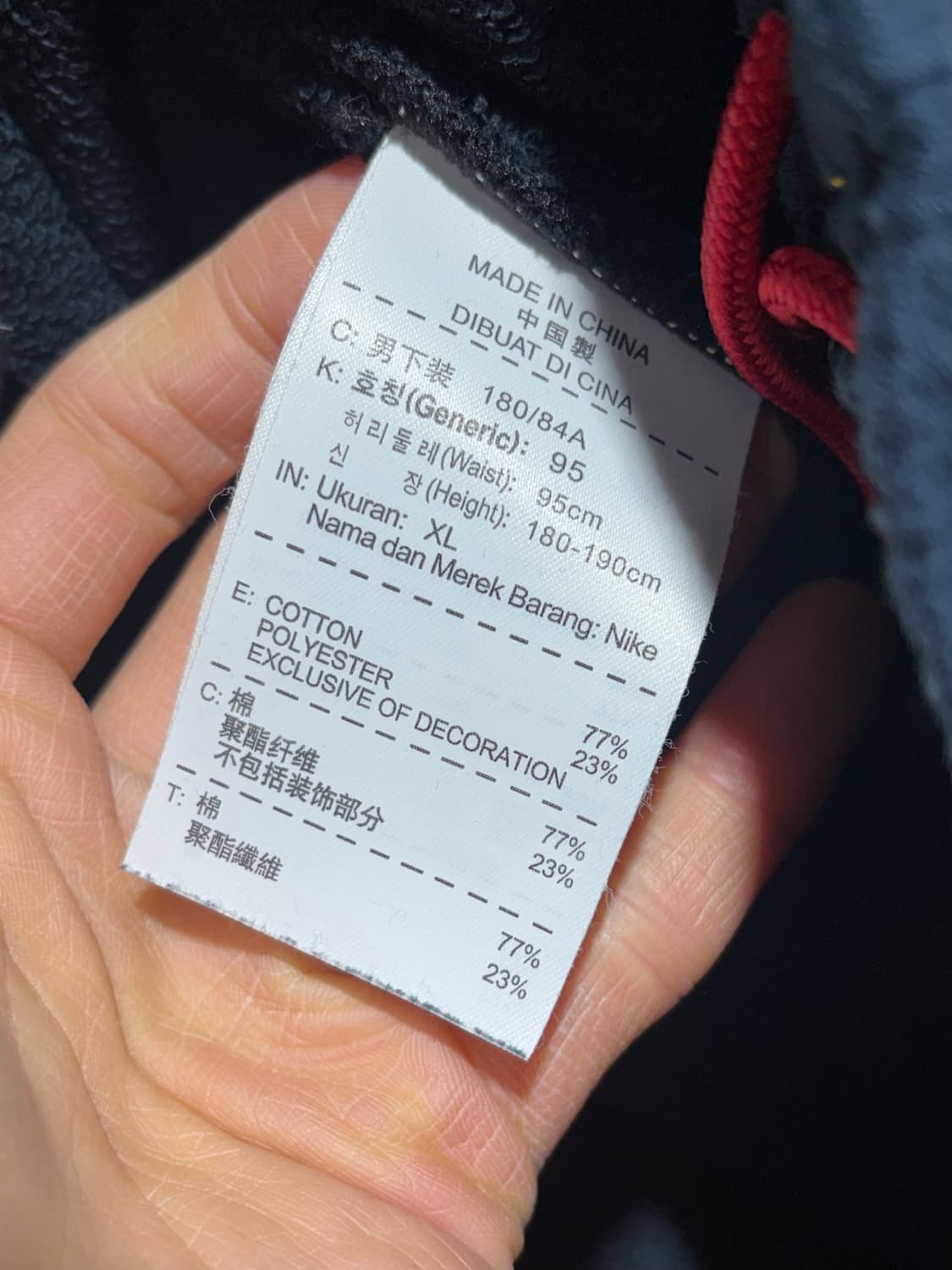 XL Jordan 조던 심볼 빅로고 네이비 스웻팬츠 상품이미지6