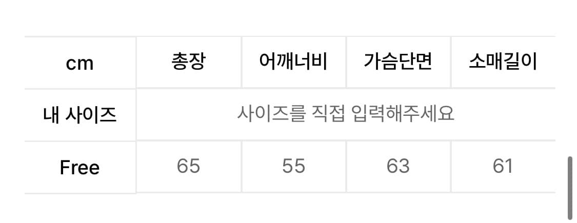 헤레틱 맨투맨 블랙 상품이미지2