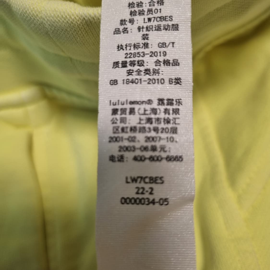 룰루레몬 이너 글로우 하이라이즈 쇼츠   상품이미지7