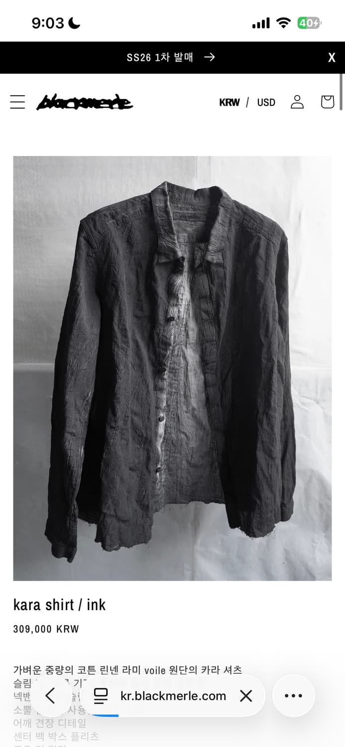 블랙멀 카라 셔츠 상품이미지1