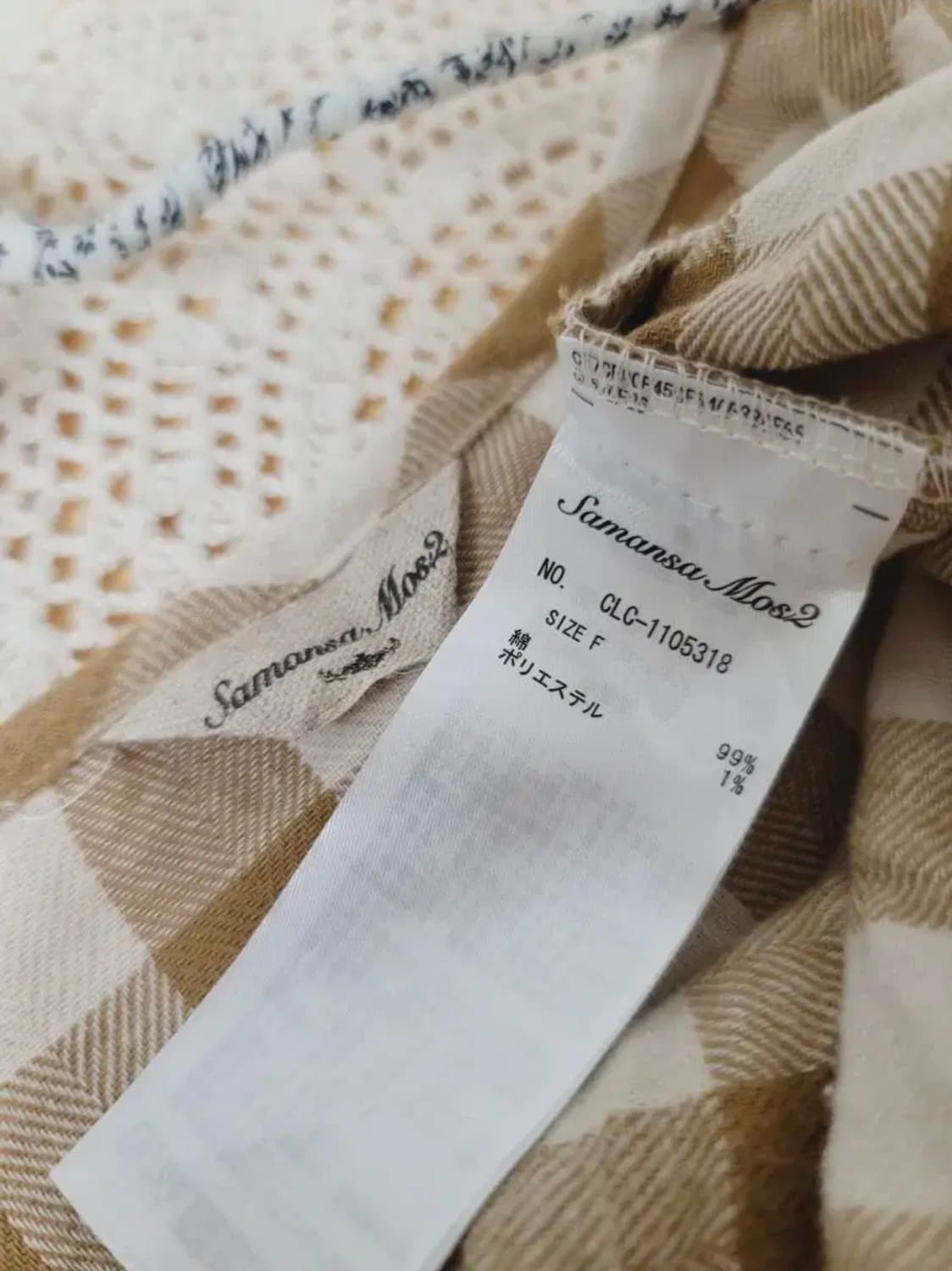 일본빈티지 samansa mos2 체크 원피스 모리걸 베이비돌 상품이미지9