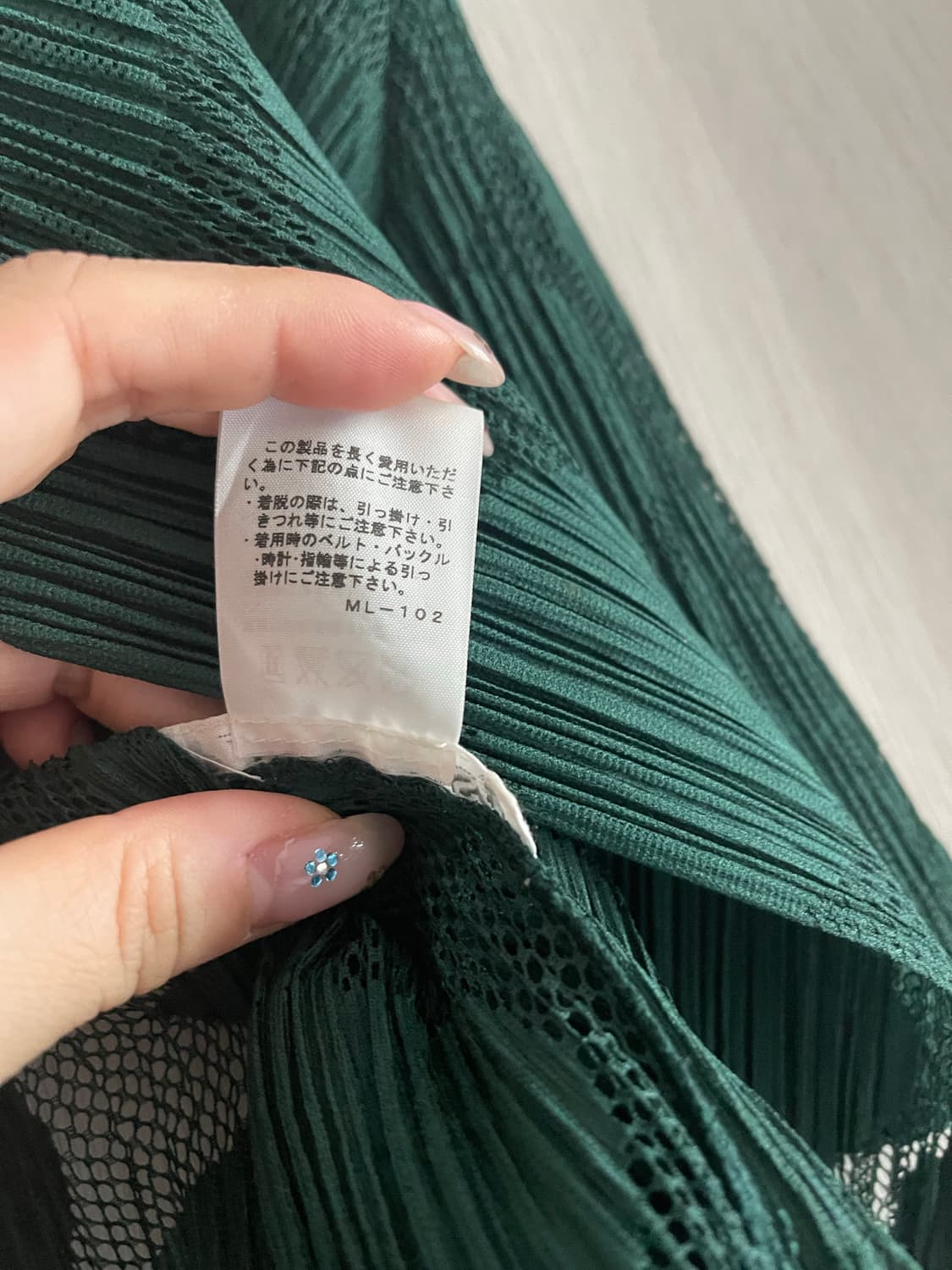 플리츠플리즈 이세이미야케 그린 가디건 상품이미지4