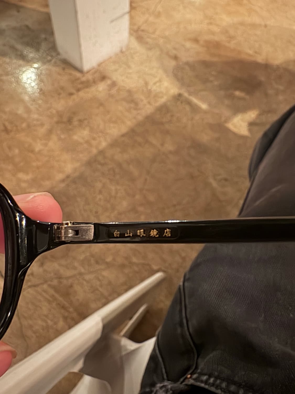 백산안경  상품이미지3