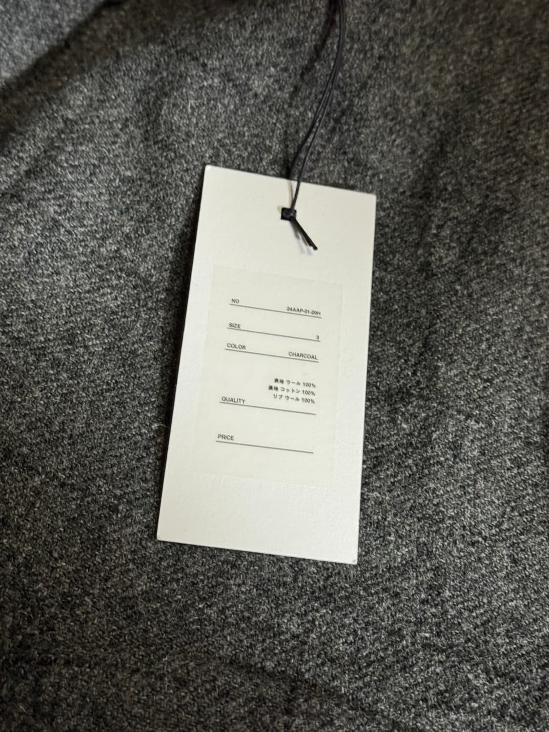 아프레쎄 울 해링턴 차콜 3 상품이미지3