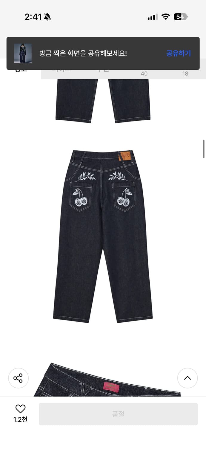 NYXX 데님팬츠 상품이미지6