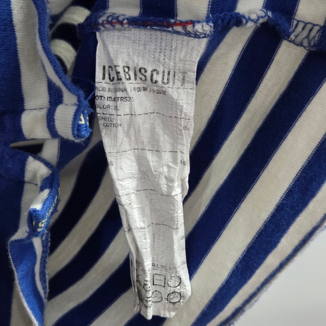 아이스비스킷 키즈 스트라이프 반팔티 145 상품이미지4