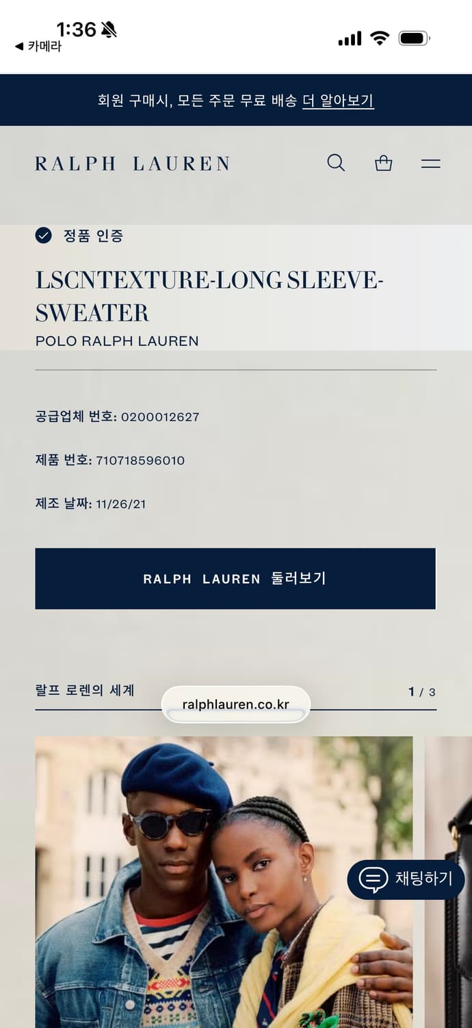 a143) 폴로랄프로렌 포니 와플 니트 상품이미지6