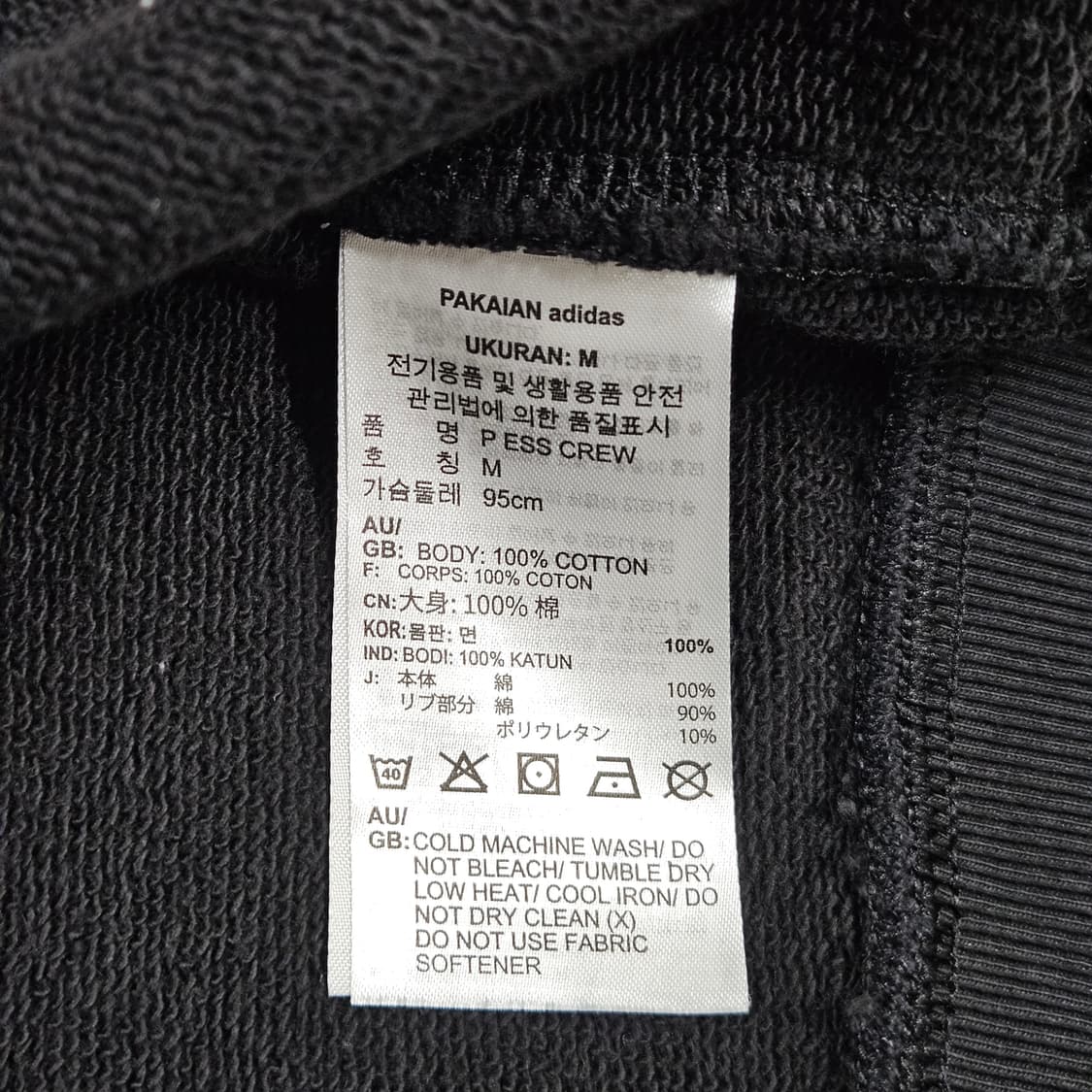 M 아디다스 파이어버드 올블랙 오버핏 맨투맨 상품이미지4