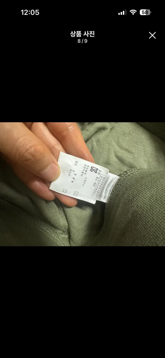 쥬시꾸띄르 상품이미지8