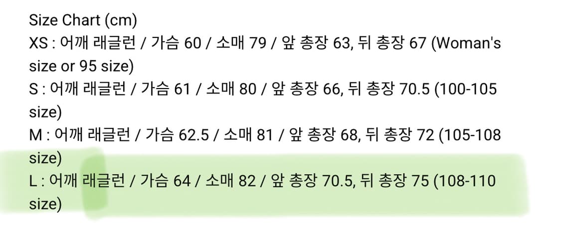 옵티미스틱 러너스 퍼포먼스 패커블 자켓 OPTIMISTIC RUNNERS 상품이미지10