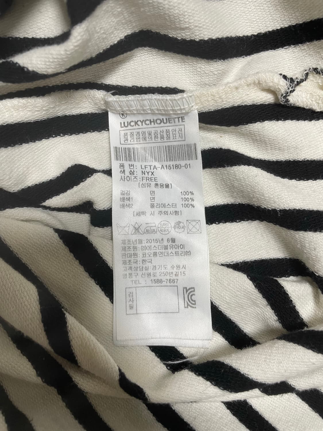 [무료배송]럭키슈에뜨 스트라이프 반팔 티셔츠 상품이미지2