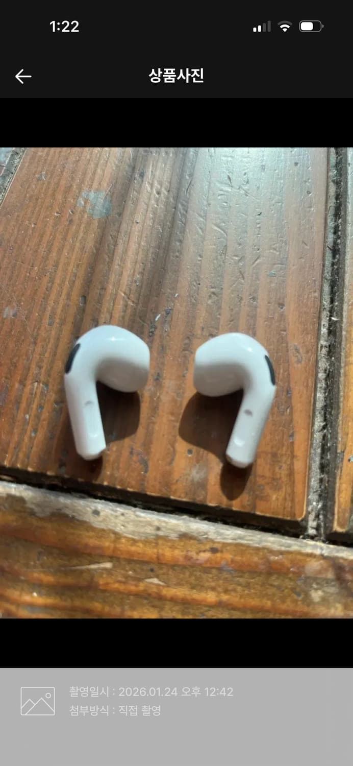 정품) 애플 에어팟 4세대 상품이미지5