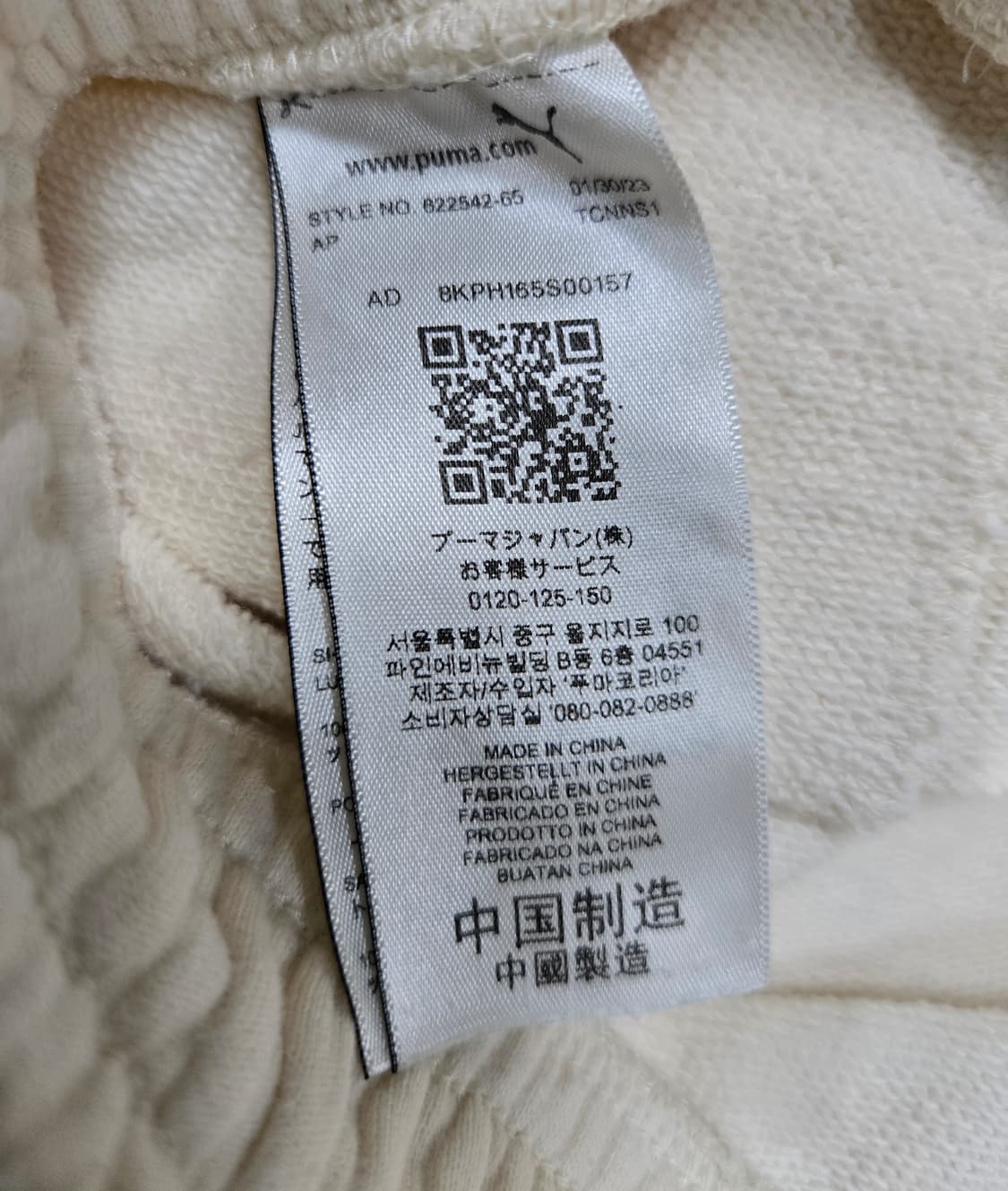 푸마 팀 8인치 테리 쇼츠 코튼 반바지 28~31 상품이미지10