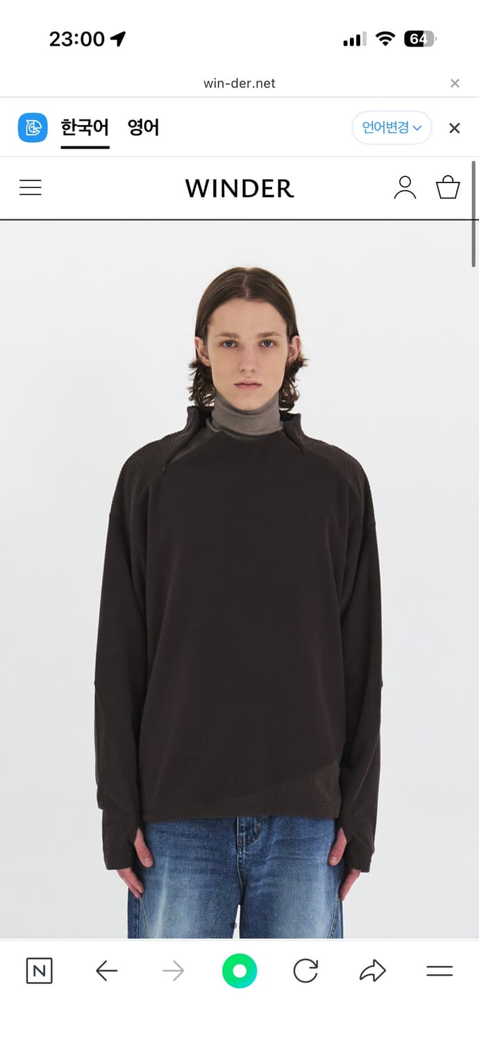 윈더 blocking fleece 상품이미지6