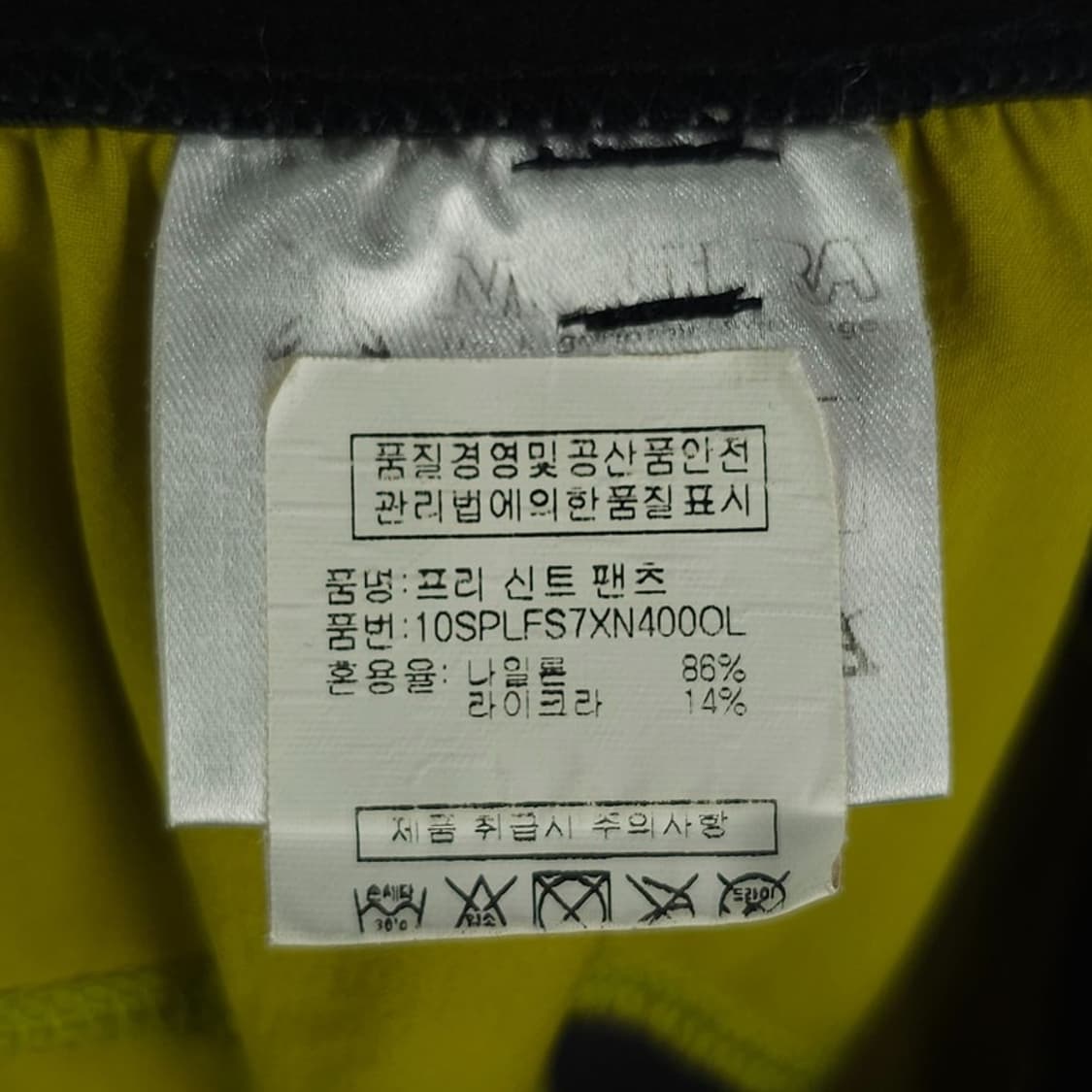 [몬츄라] 로고 자수 마운틴 팬츠 M21269 상품이미지8