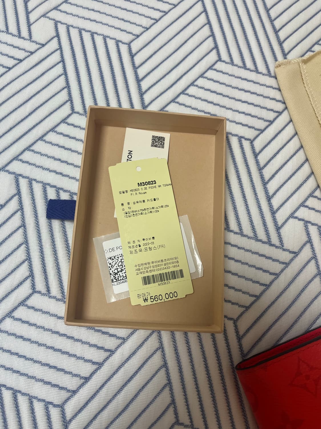 [os]루이비통 포켓 오거나이저 상품이미지5