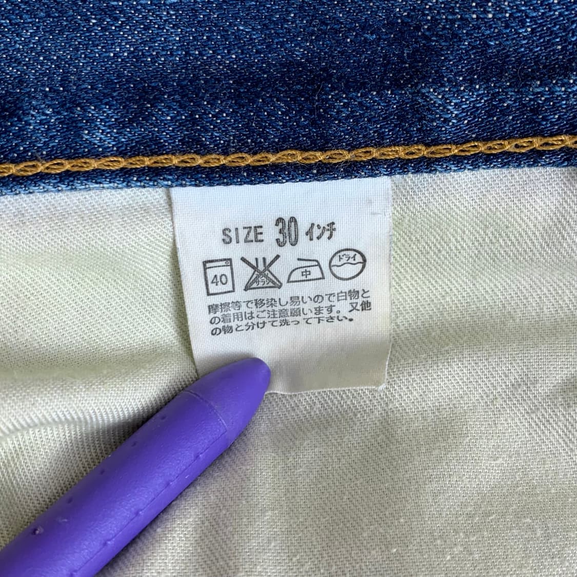 00s 리바이스 646 벨바텀 데님 팬츠 상품이미지9