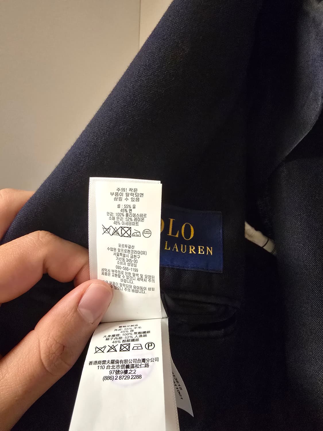 폴로 네이비 금장자켓  상품이미지3