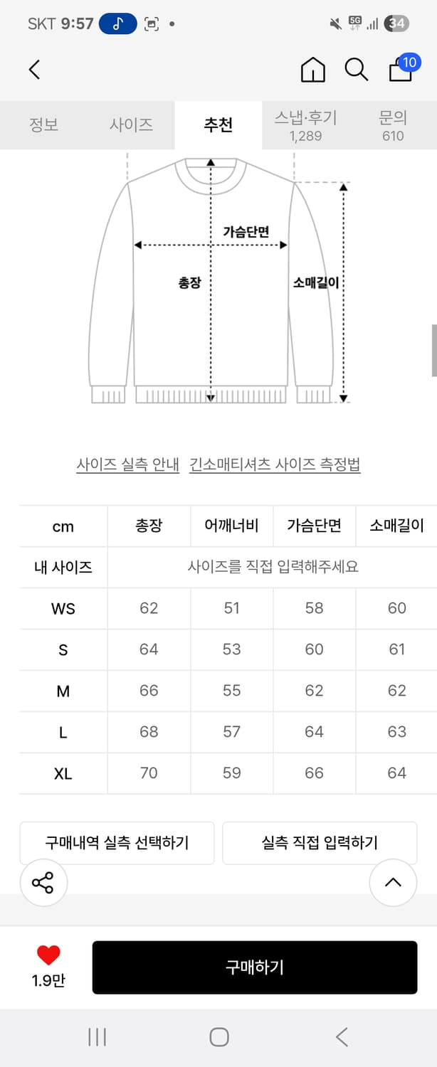 피지컬 디파트먼트 후드집업 오트밀 상품이미지2