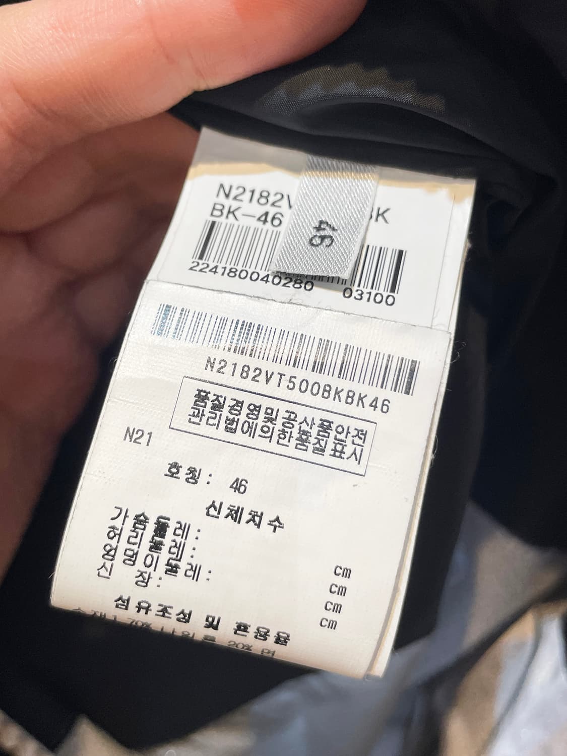 N21 조끼 패딩 A1025 상품이미지9