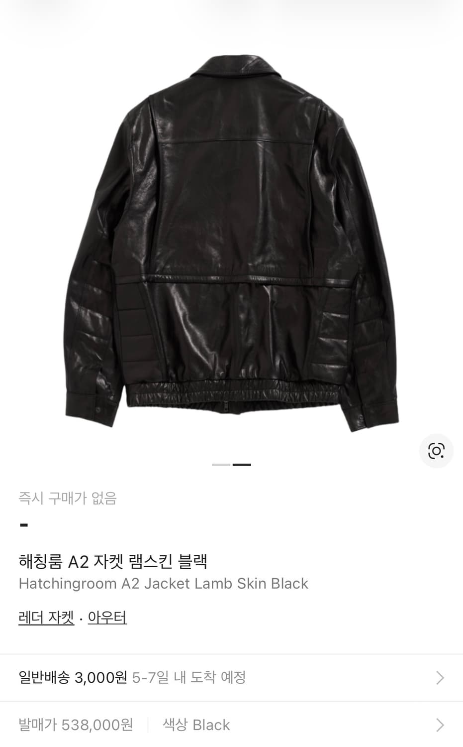 해칭룸 A2 Leather Jacket 3size 상품이미지2