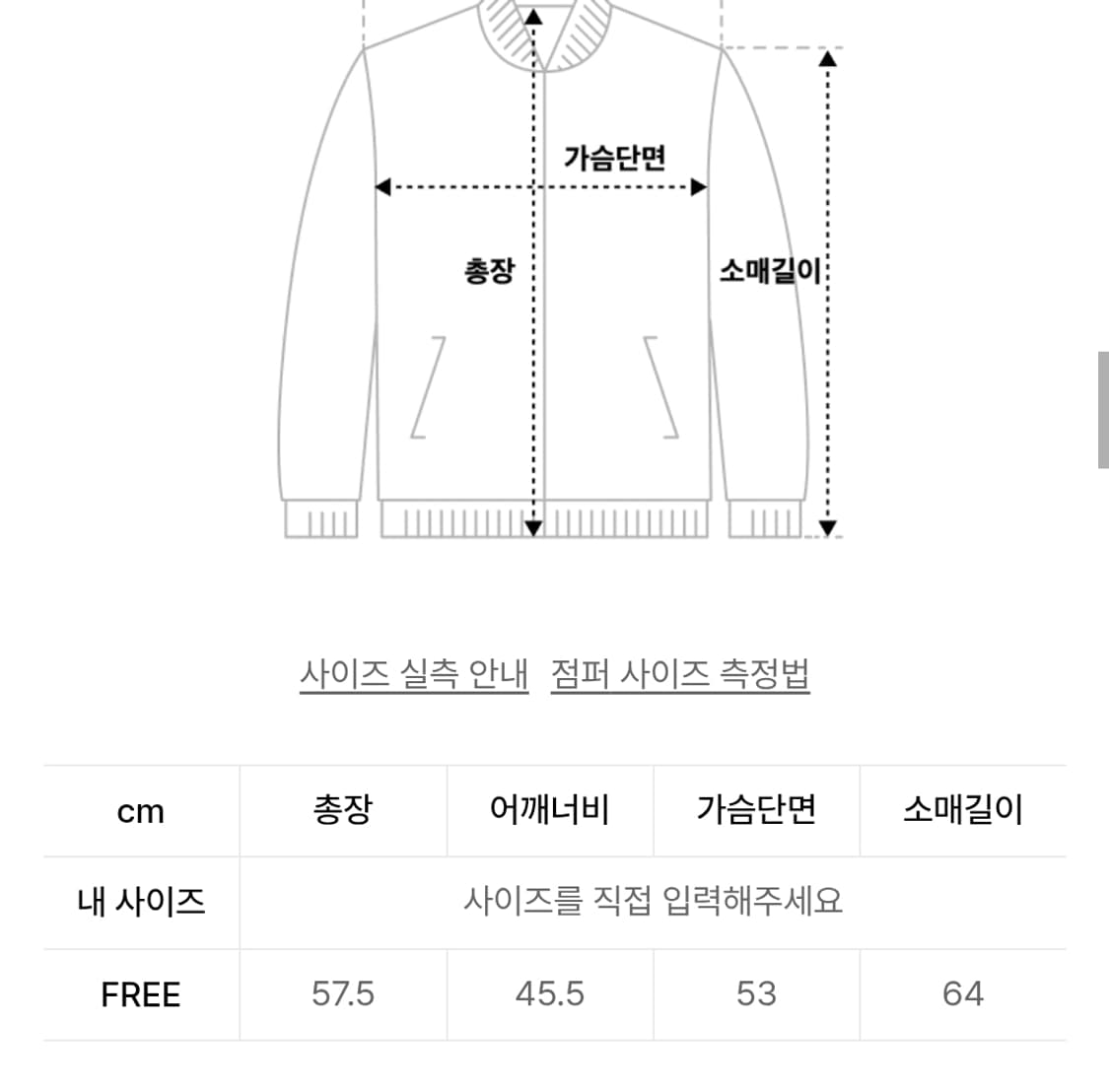 비터셀즈 경량패딩 후드 체크 라이트 푸퍼 자켓-블랙 상품이미지2