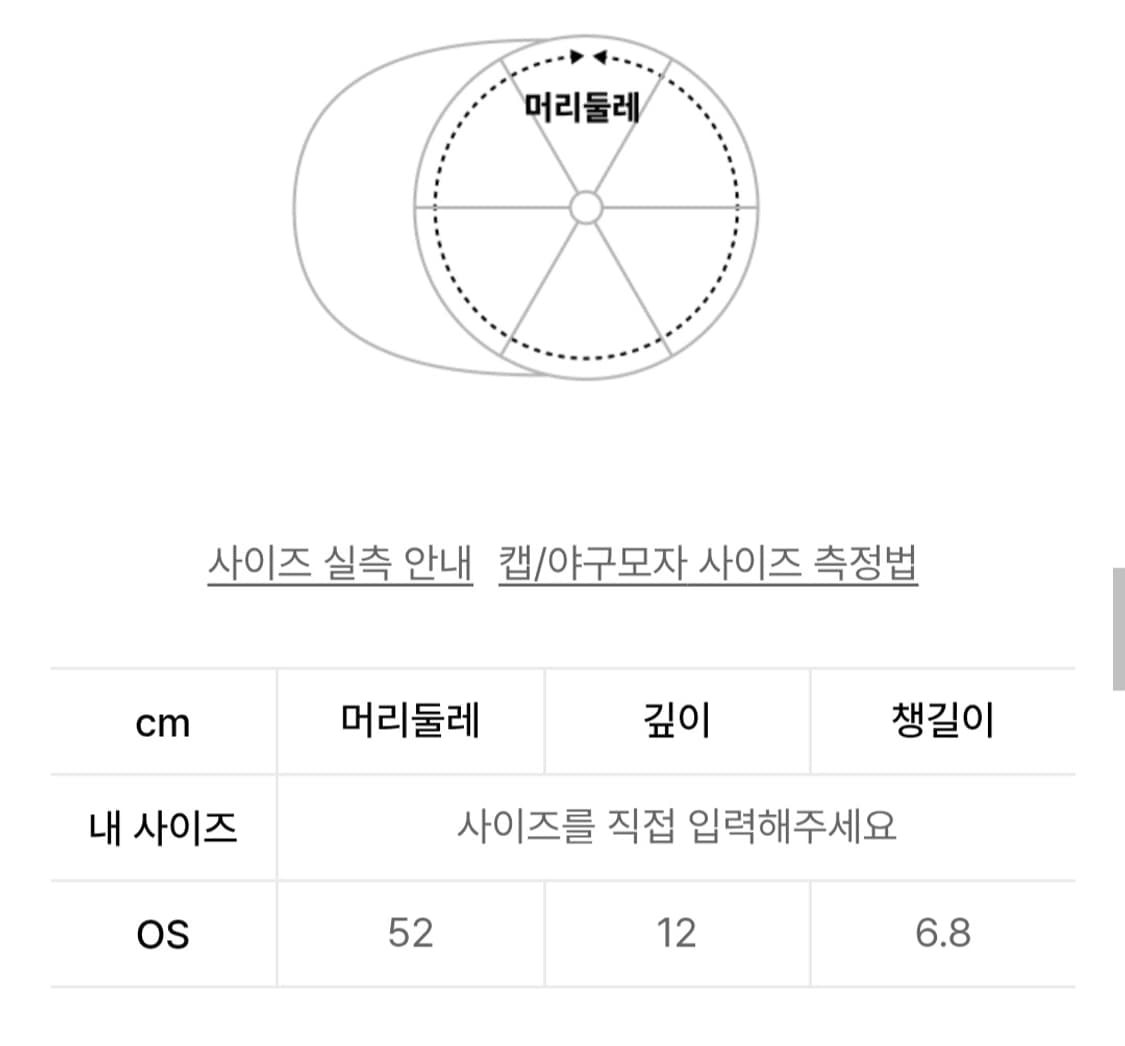 롤리러브롤리 팁시 로고 캡 OS 상품이미지2